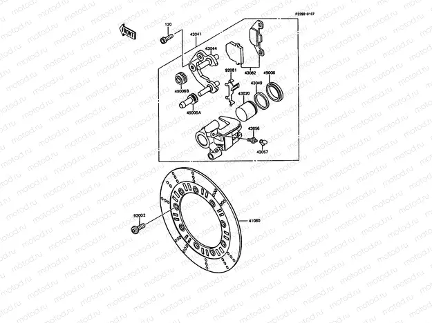 Front Brake
