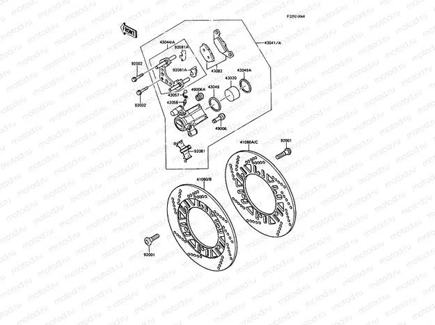 Front Brake