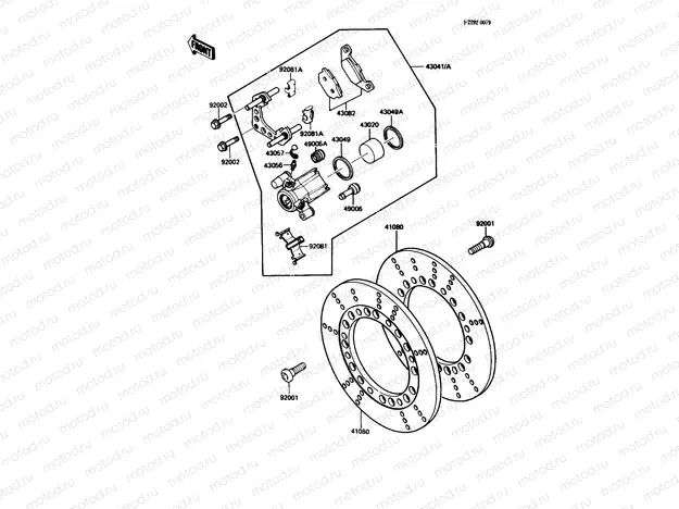 Front Brake