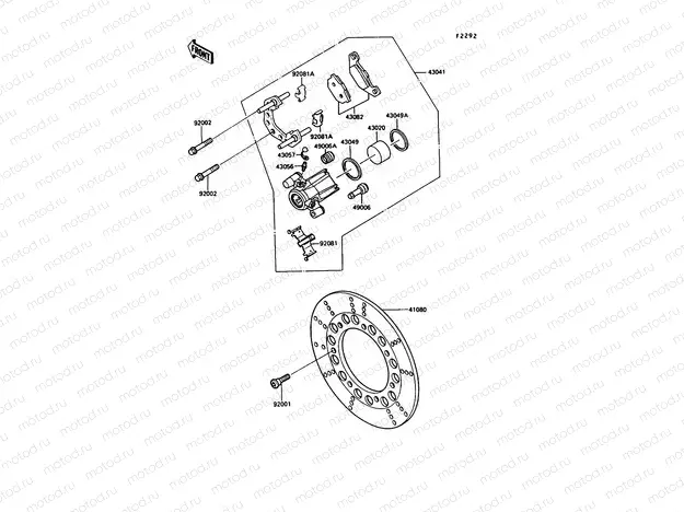 Front Brake