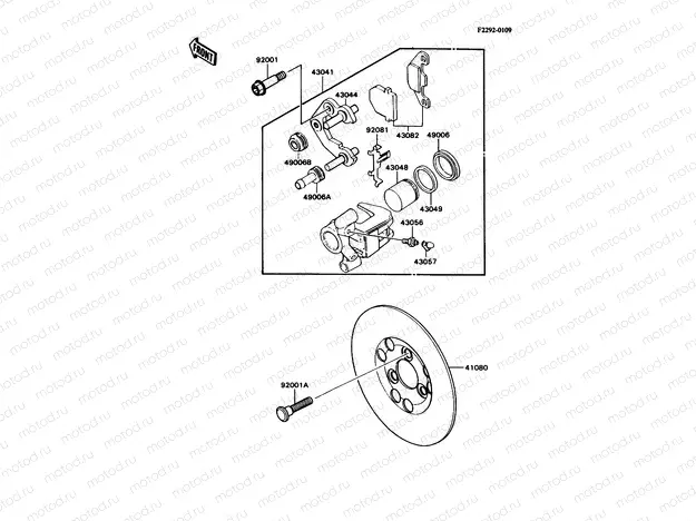 Front Brake