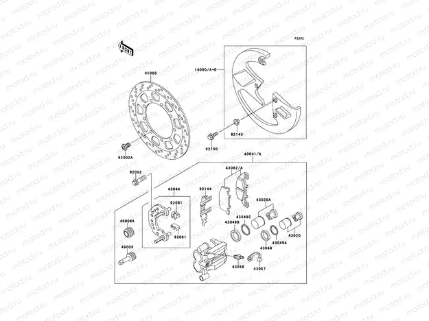 Front Brake