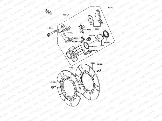 Front Brake