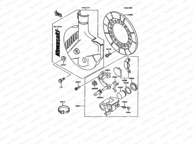 Front Brake
