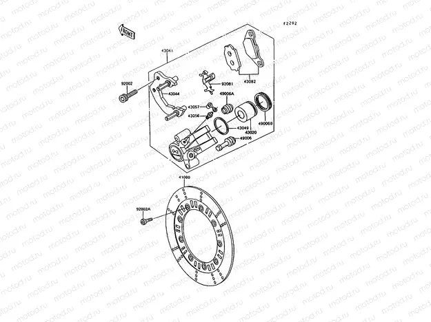 Front Brake