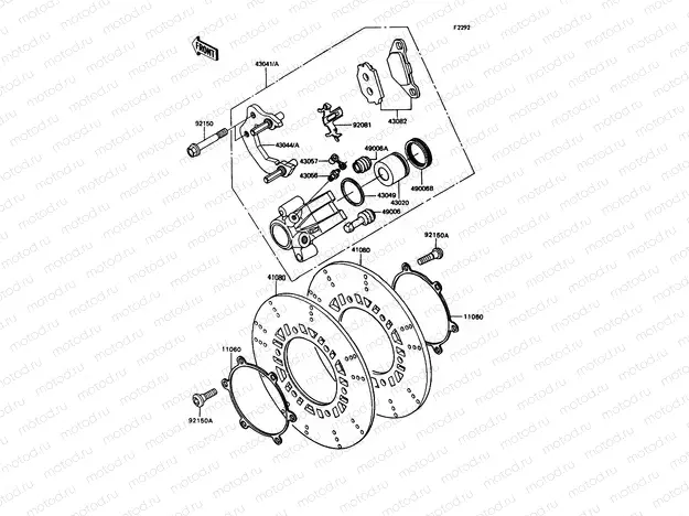 Front Brake