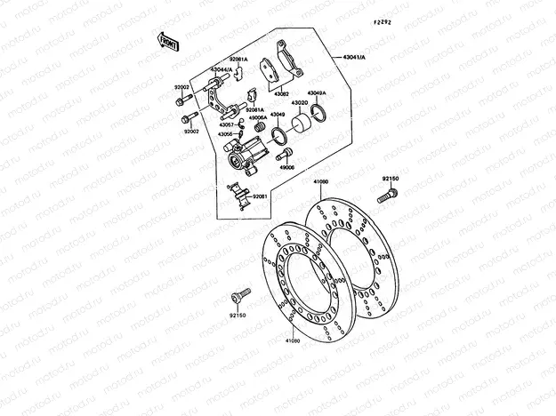 Front Brake