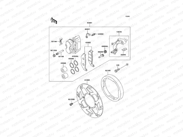 Front Brake
