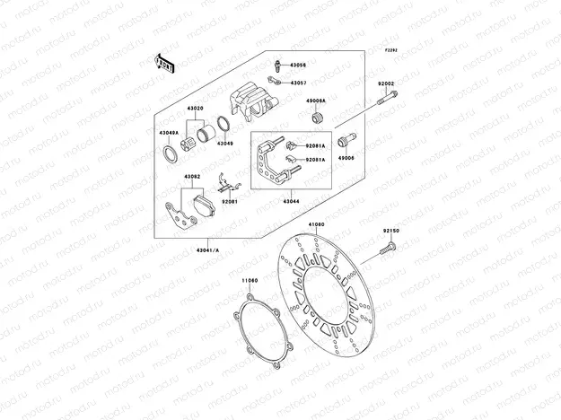 Front Brake