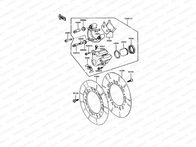 Front Brake