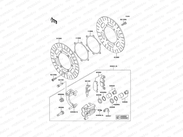 Front Brake