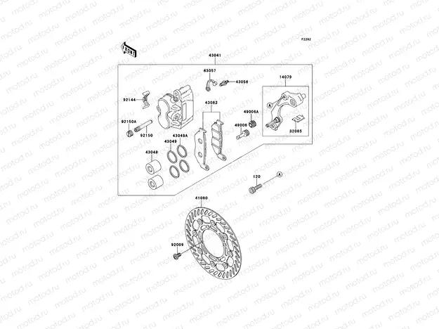 Front Brake