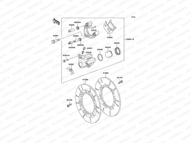 Front Brake