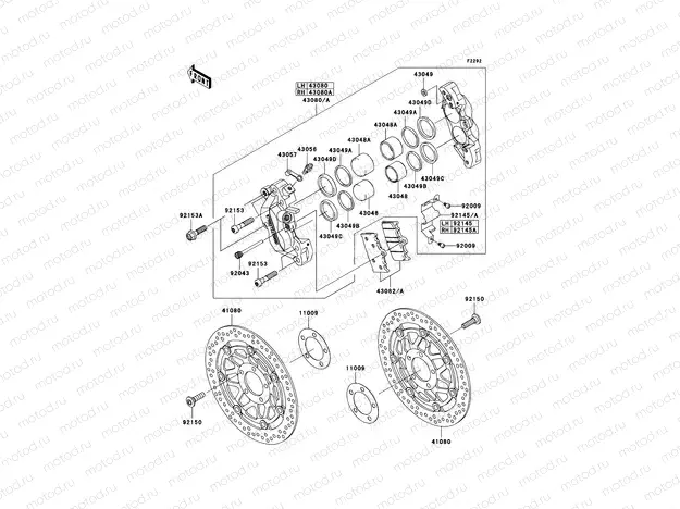 Front Brake