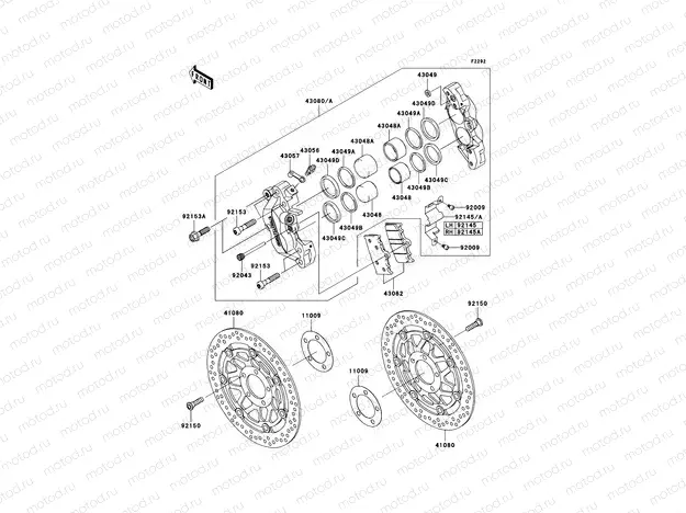 Front Brake