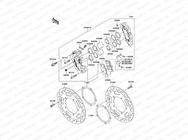 Front Brake