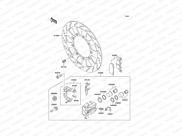 Front Brake