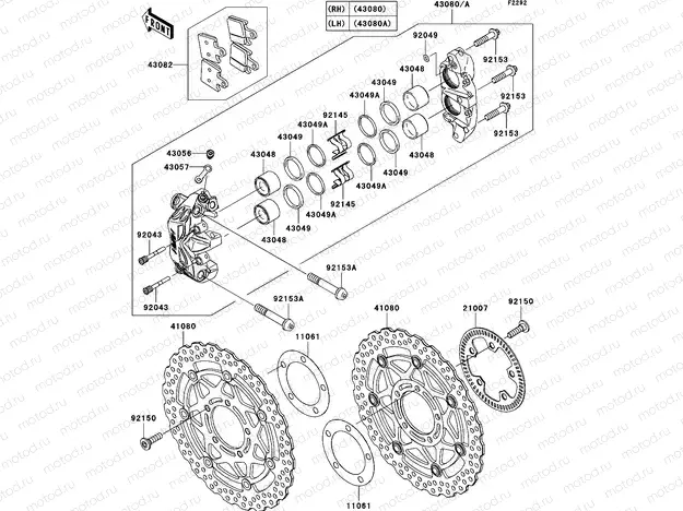 Front Brake