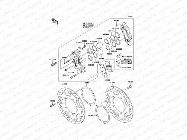 Front Brake