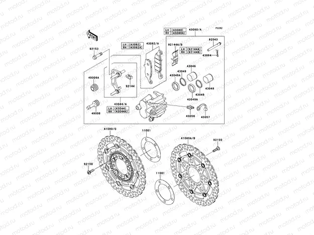 Front Brake