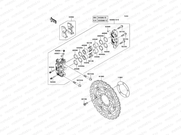 Front Brake