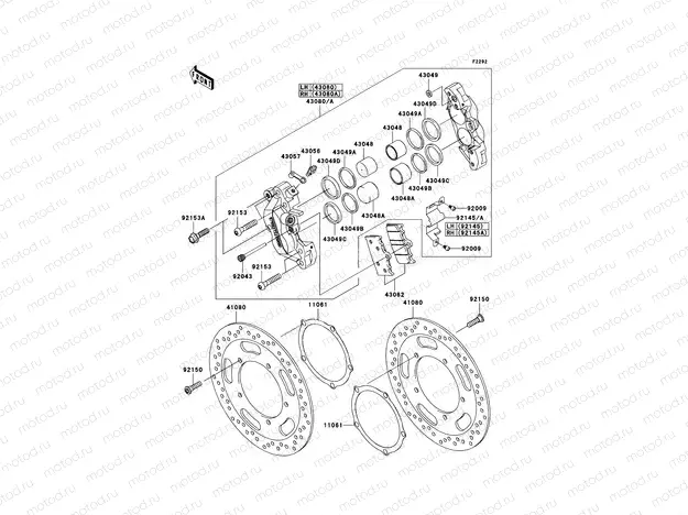 Front Brake