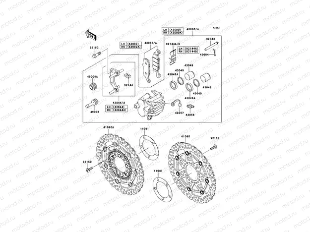 Front Brake