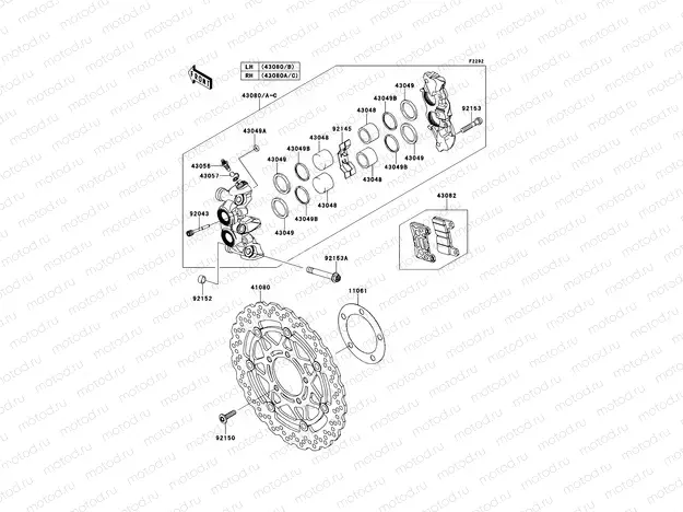 Front Brake