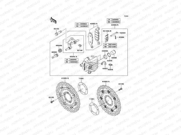 Front Brake