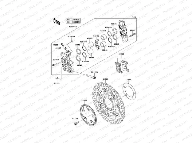 Front Brake