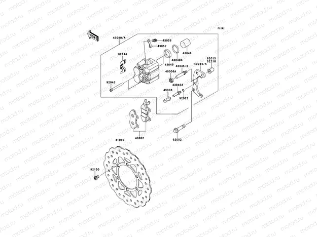 Front Brake