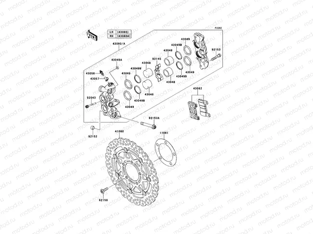 Front Brake