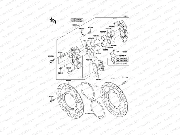 Front Brake