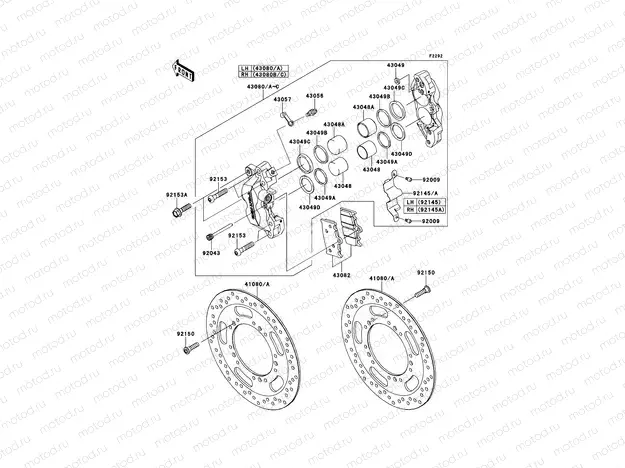 Front Brake
