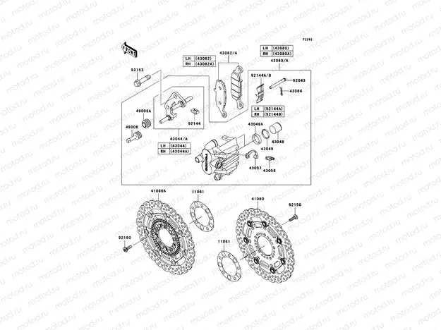 Front Brake