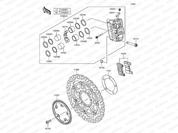 Front Brake