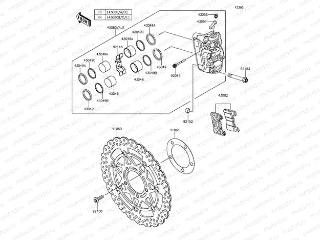 Front Brake