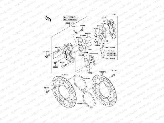 Front Brake