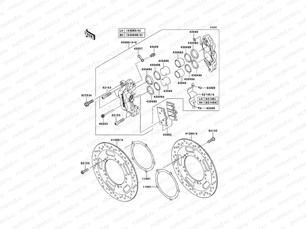 Front Brake