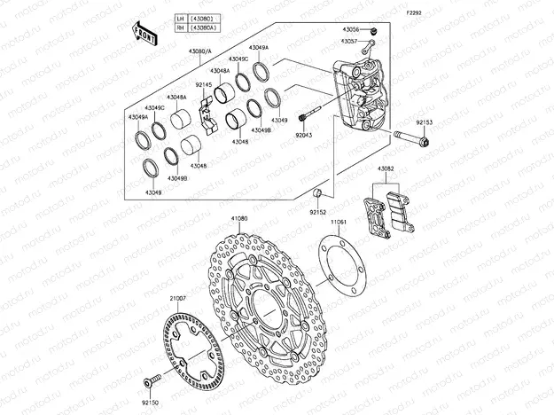 Front Brake