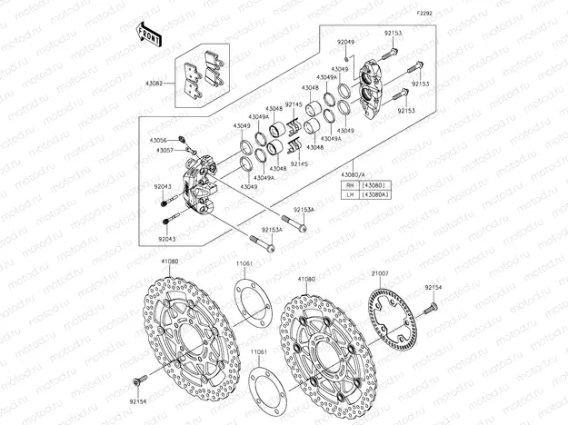 Front Brake
