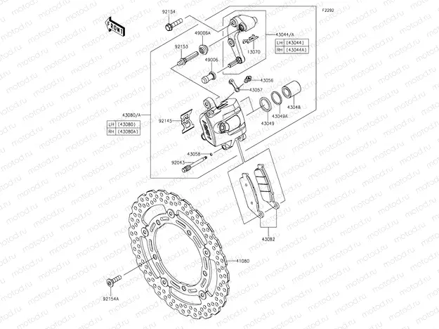 Front Brake