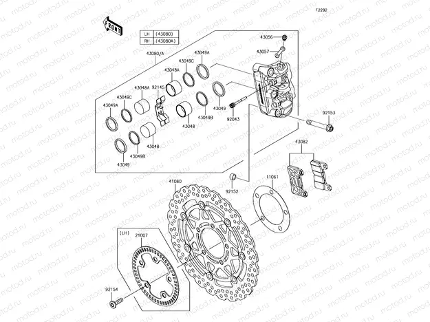 Front Brake