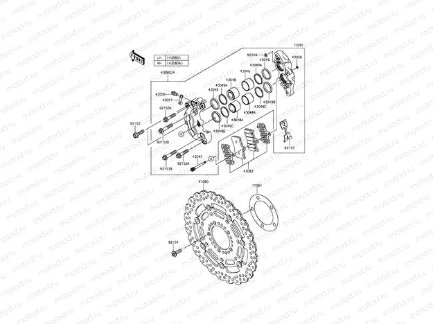 Front Brake