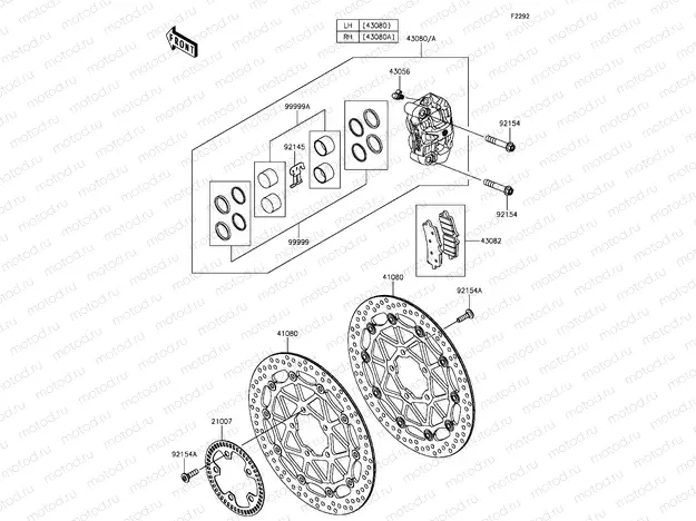 Front Brake