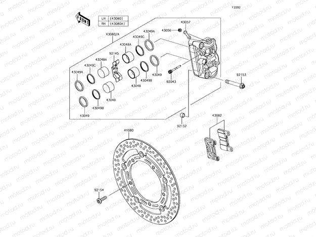 Front Brake