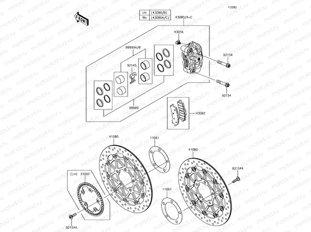 Front Brake
