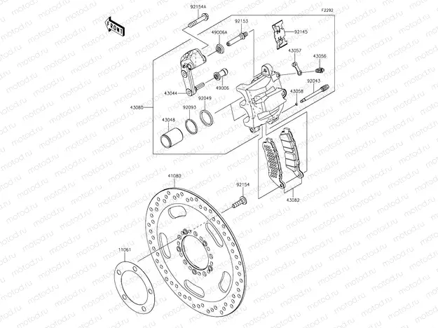 Front Brake