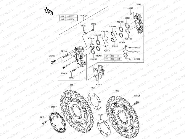 Front Brake