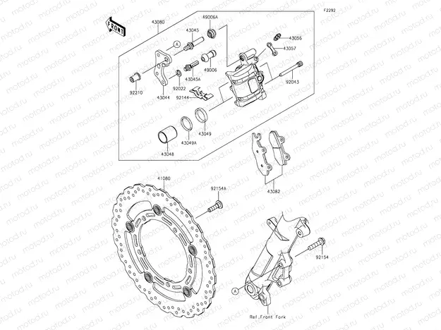 Front Brake